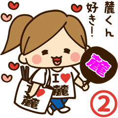 I'm besotted with Fumoto #2
