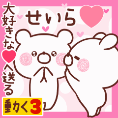 LOVE SEIRA9