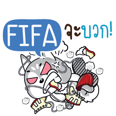 FIFA Clingy Husky e