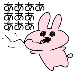 情緒不安定でシュールなうさぎさん Line スタンプ Line Store