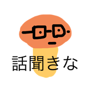 USAsutanpu_20190930121055