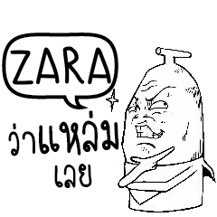 ZARA Mr Banana Head e