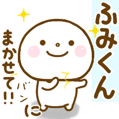 fumikun smile sticker