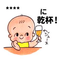 Cute and funny baby custom sticker.