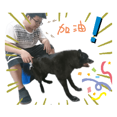 北鼻亞妞妞