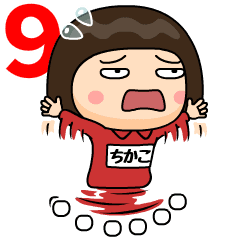 chikako wears training suit 9