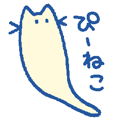 P-neko (PEACOCK cat)