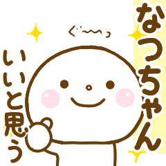 natuchan smile sticker