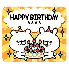 【名前が入れられる！】誕生日＆お祝い