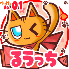 Cute cat's name sticker MY030919N19