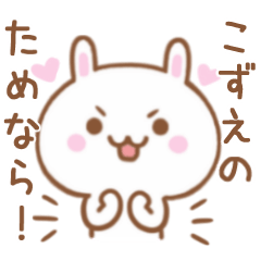 Lovely Rabbit Sticker Send To KOZUE