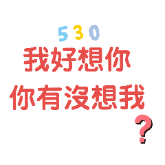 瓶子小姐話好多