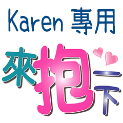 Karen_Color font