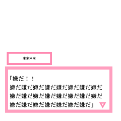 写真に貼れる言わせたいセリフ2 ヤンデレ Line スタンプ Line Store 写真に貼れる言わせたいセリフ2 ヤンデレ Line スタンプ Line Store