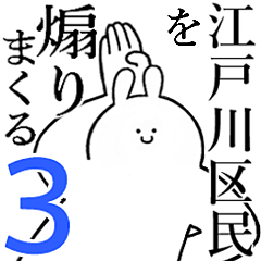 Rabbits feeding3[EDOGAWA-KUMIN]