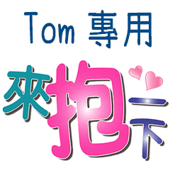 Tom_Color font