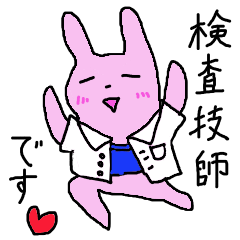 laboratory rabbit