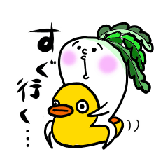 Vegetable stamp tomuko