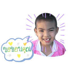 P'pee happy