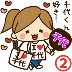 I'm besotted with Sendai #2
