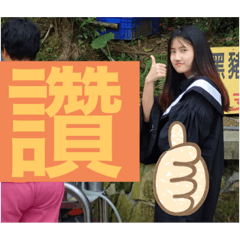 流氓女友2.0