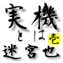 Programming Low Level Vol.1