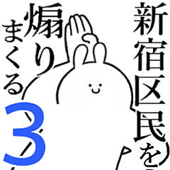 Rabbits feeding3[SHINJYUKU-KUMIN]