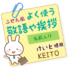 KEITO:_Sticky note. [White Rabbit]