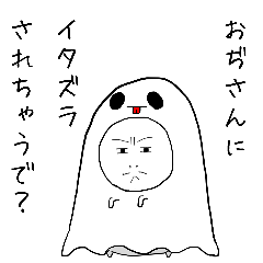Halloween Ojisan