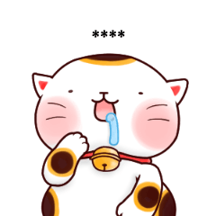 ぽっちゃり系招き猫 カスタム Line スタンプ Line Store