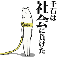 Sengoku2 said I'm alive