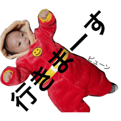 haruto_20191015004413