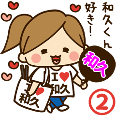 I'm besotted with Waku #2