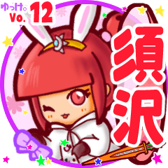 Rabbit girl's name sticker MY220919N02