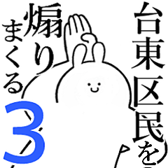 Rabbits feeding3[DAITOU-KUMIN]