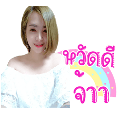 Kartoon Pww Mea..