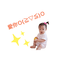 Evonne's baby
