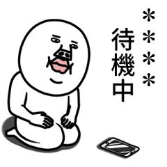 An Annoying Man Custom Line Stickers Line Store