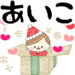 Mafy's event message::For Aiko::