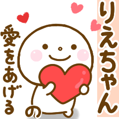 riechan smile sticker