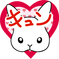 kawaii rabbit heart