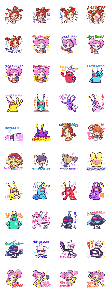 ニコレシピ　スタンプ　5点　⑤ ニコレシピ スタンプ 5点 ⑤ 2025年最新】ニコレシピ スタンプの