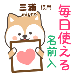 [MIURA]Cute brown dog. Shiba Inu