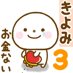 kiyomi smile sticker 3