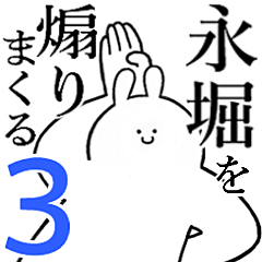 Rabbits feedinig3[NAGAHORI]