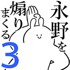 Rabbits feediing3[NAGONO]