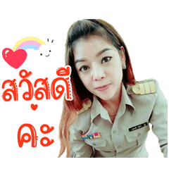 PoM PaM...