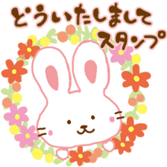 どういたしましてスタンプ Line スタンプ Line Store どういたしましてスタンプ Line スタンプ Line Store