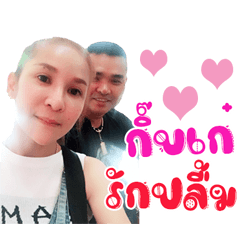 Kib-Kae...