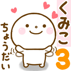 kumiko smile sticker 3